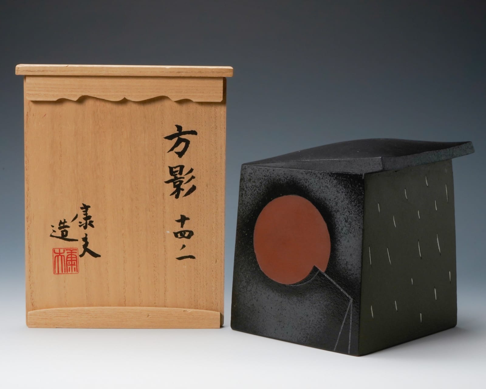 Hayashi Yasuo 林康夫, Square Shadow 14-1 方影 十四ノ一, 2014