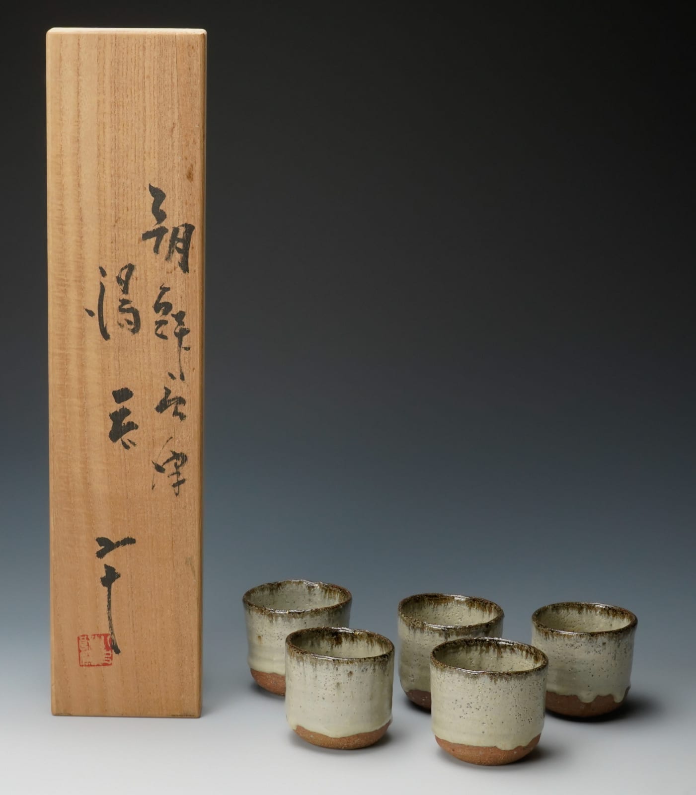 Nishioka Koju 西岡小十, Karatsu Yunomi Set of 5