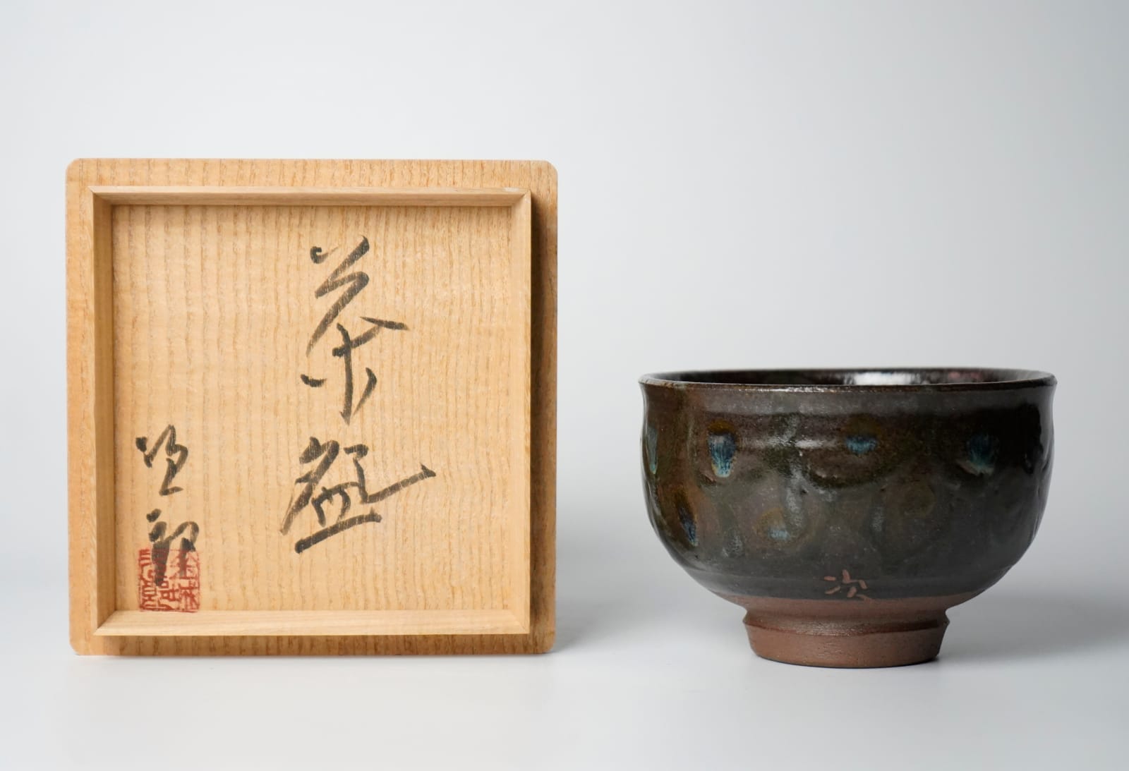 Kinjo Jiro 金城次郎, Teabowl 茶碗