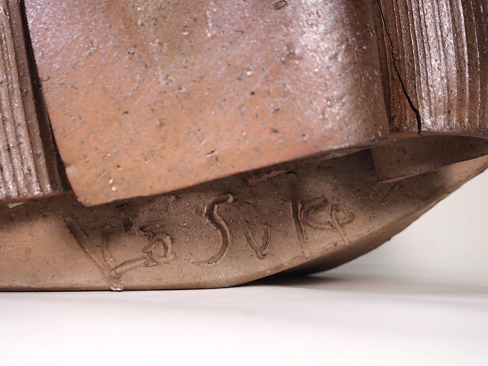 Kaneshige Kosuke 金重晃介, Bizen Sculpture "Saint’s Garment" No.5, 2004
