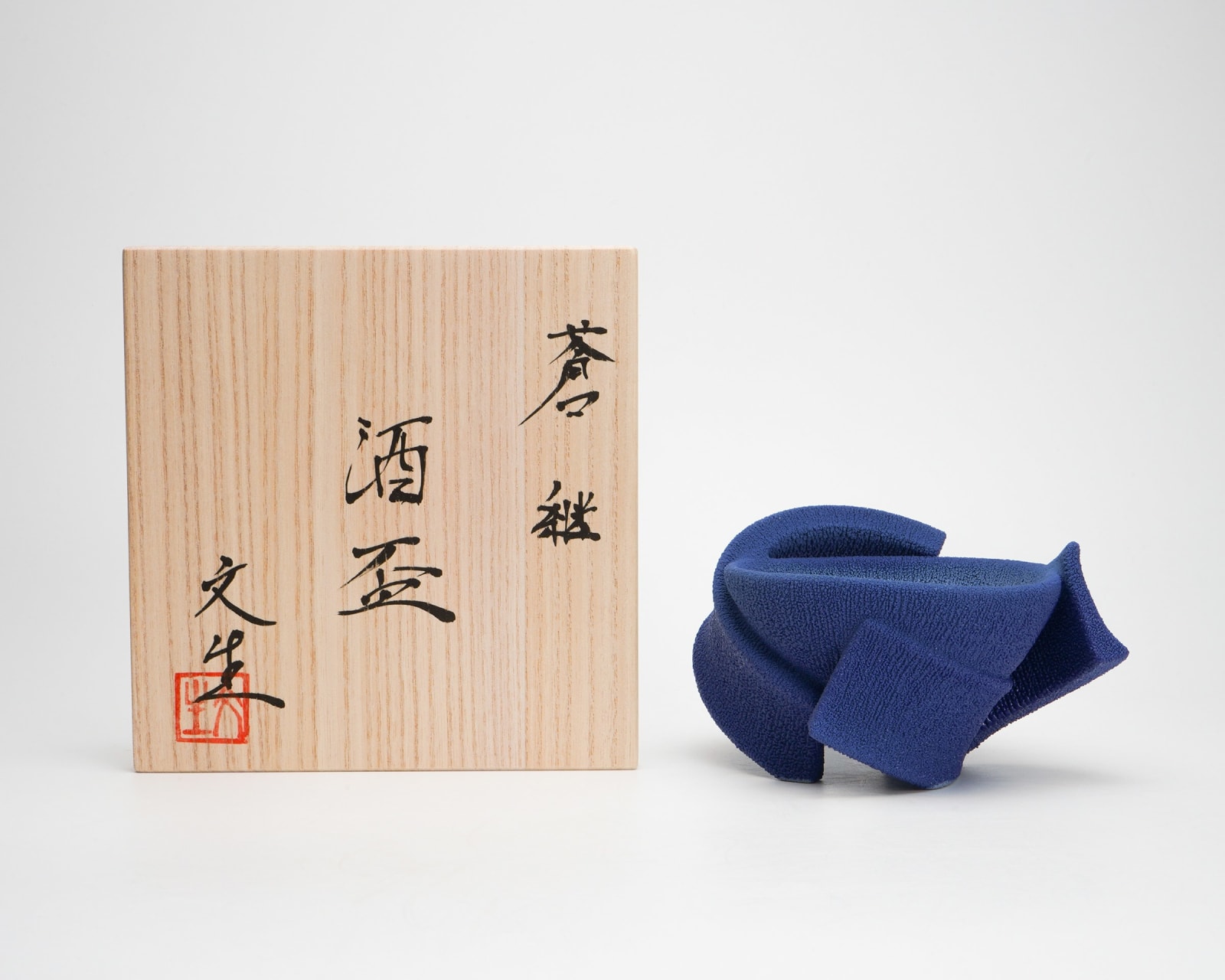 Matsutani Fumio 松谷文生, No.16 Sō Kei (Blue) Sake cup, 2025