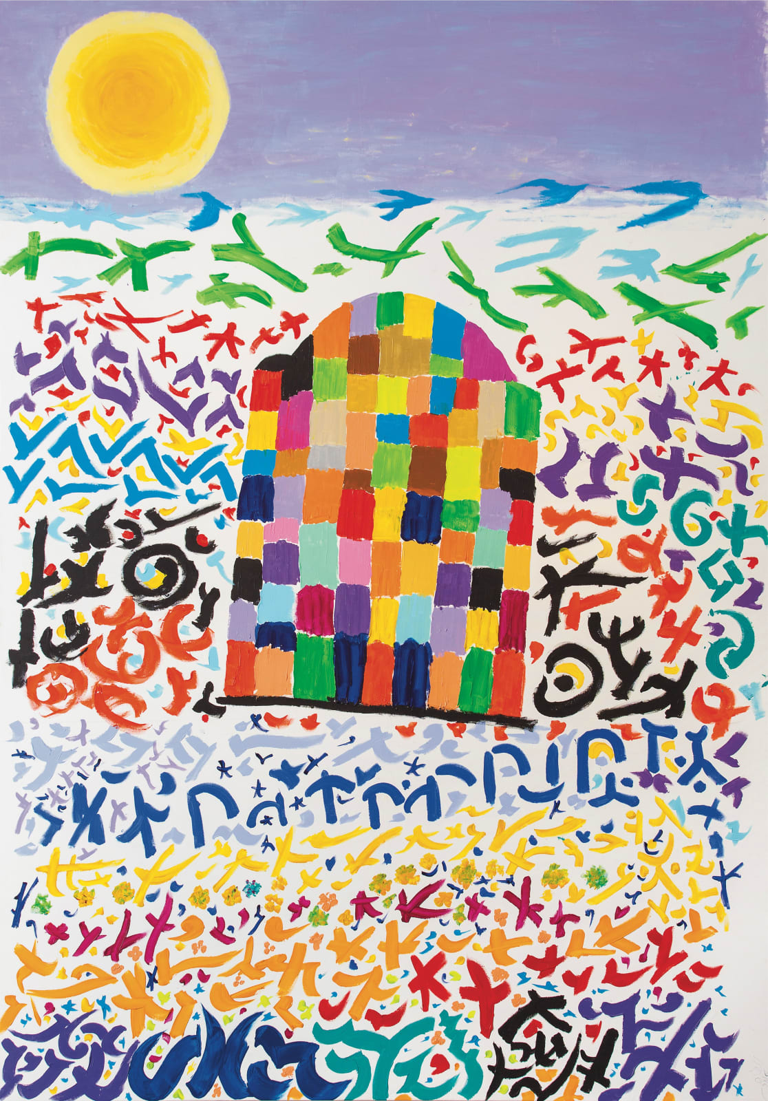 Tahar Ben Jelloun, Sans titre, 2017