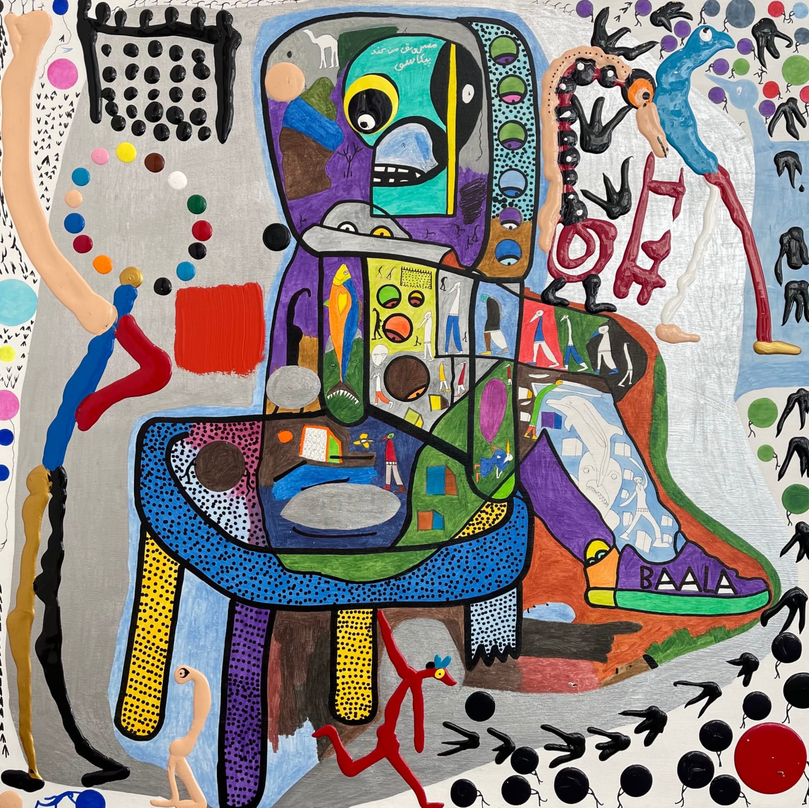 Mo Baala, Le corps dans l'espace, 2022