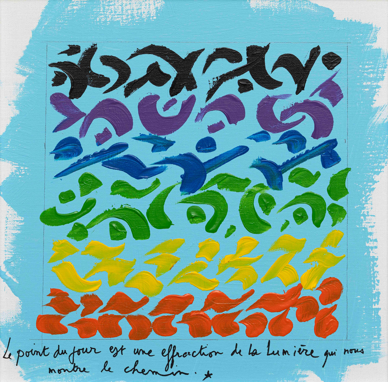 Tahar Ben Jelloun, Le point du jour, 2025