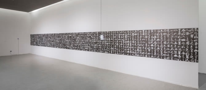 Aaajiao, Typeface, 2016