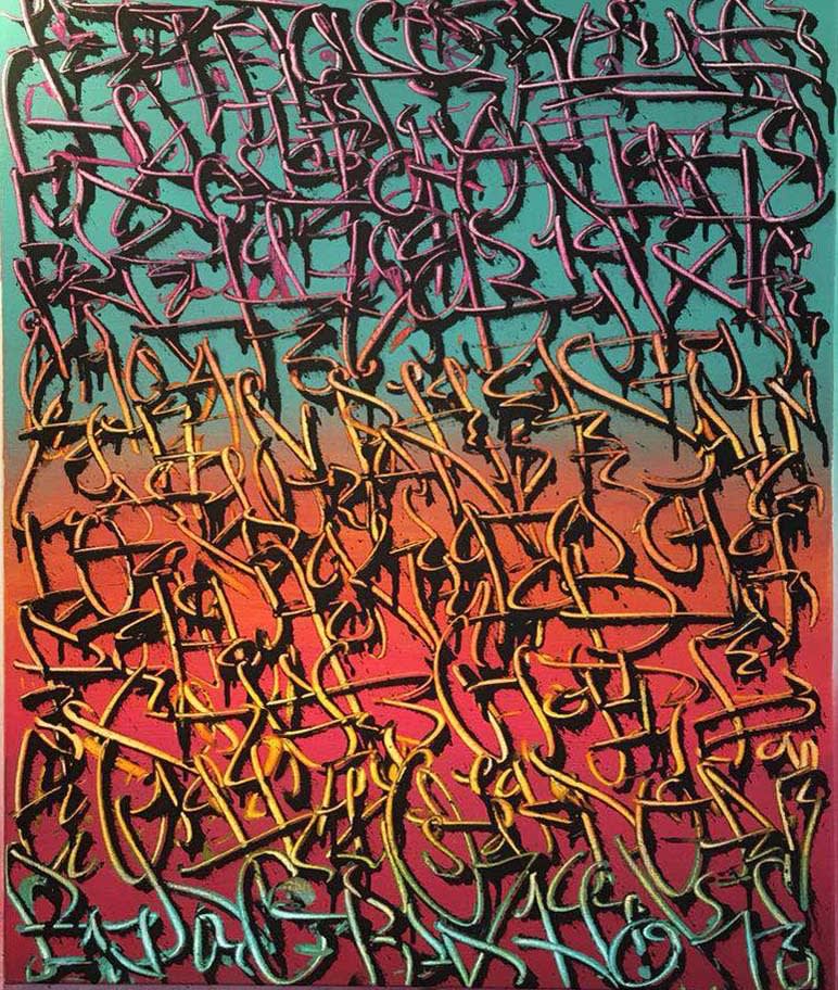 Tanc, New Wave 8, 2017