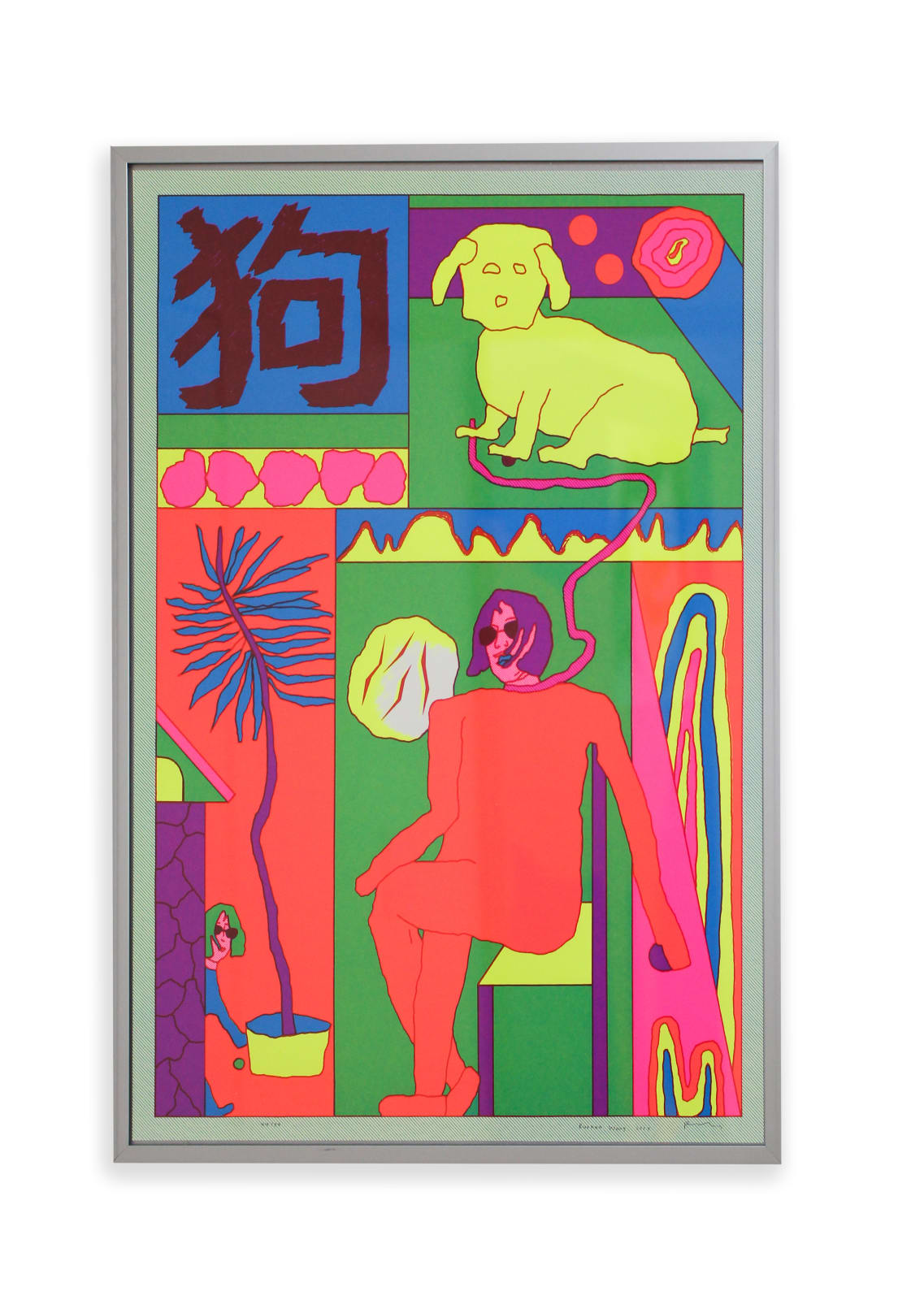 Wang Ruohan, Me Dog in Dog year, 2018