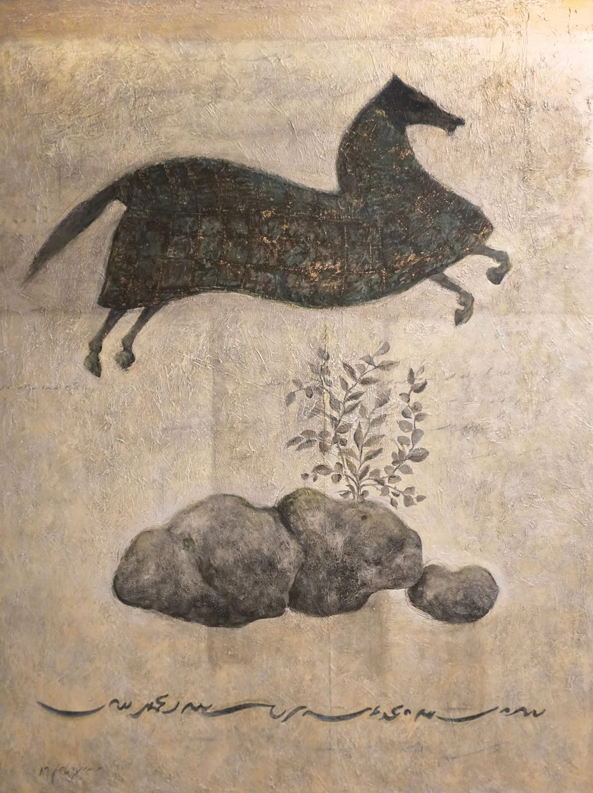 Mohammad Hossein Maher, Crossing from the "Myth" series, 2007