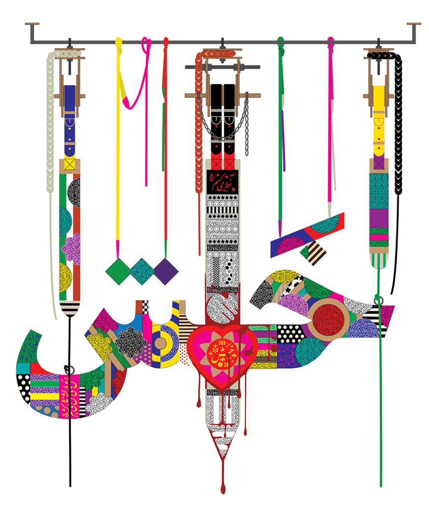 Homa Delvaray, Khâsh, 2021