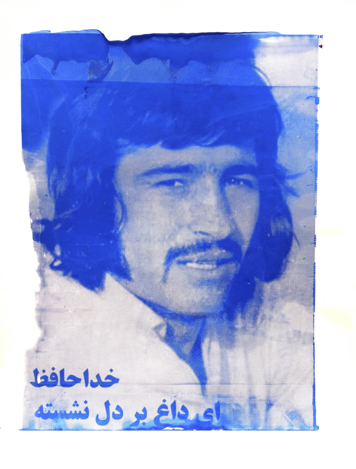 Sina Choopani, The Eagle Flew from Crow's City, 2015