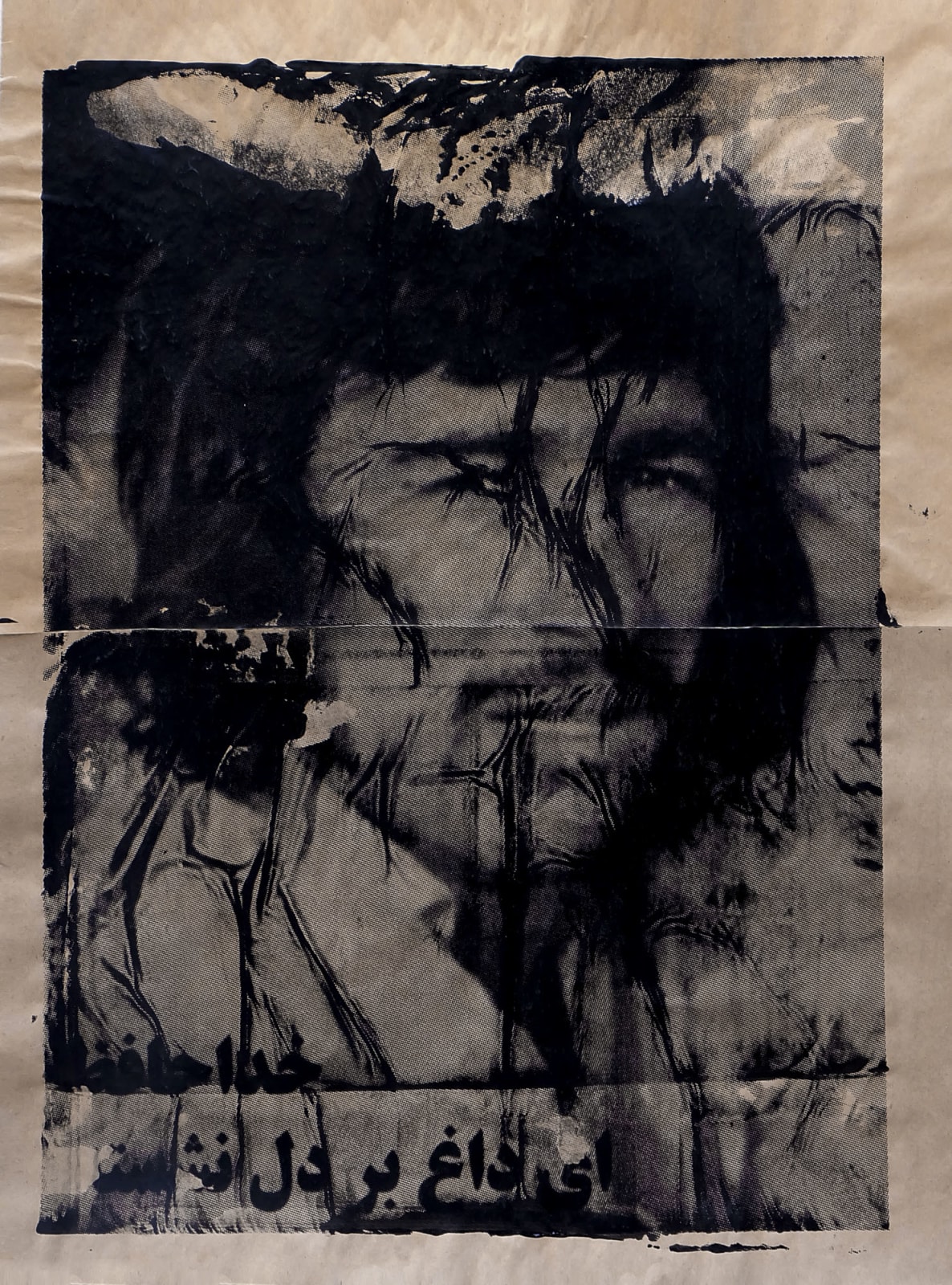 Sina Choopani, The Eagle Flew from Crow's City, 2015