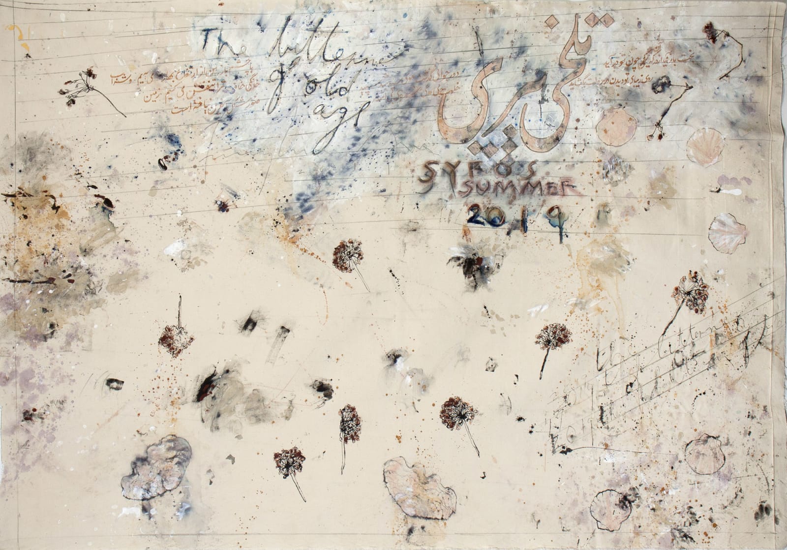 Fereydoun Ave, Untitled, 2019