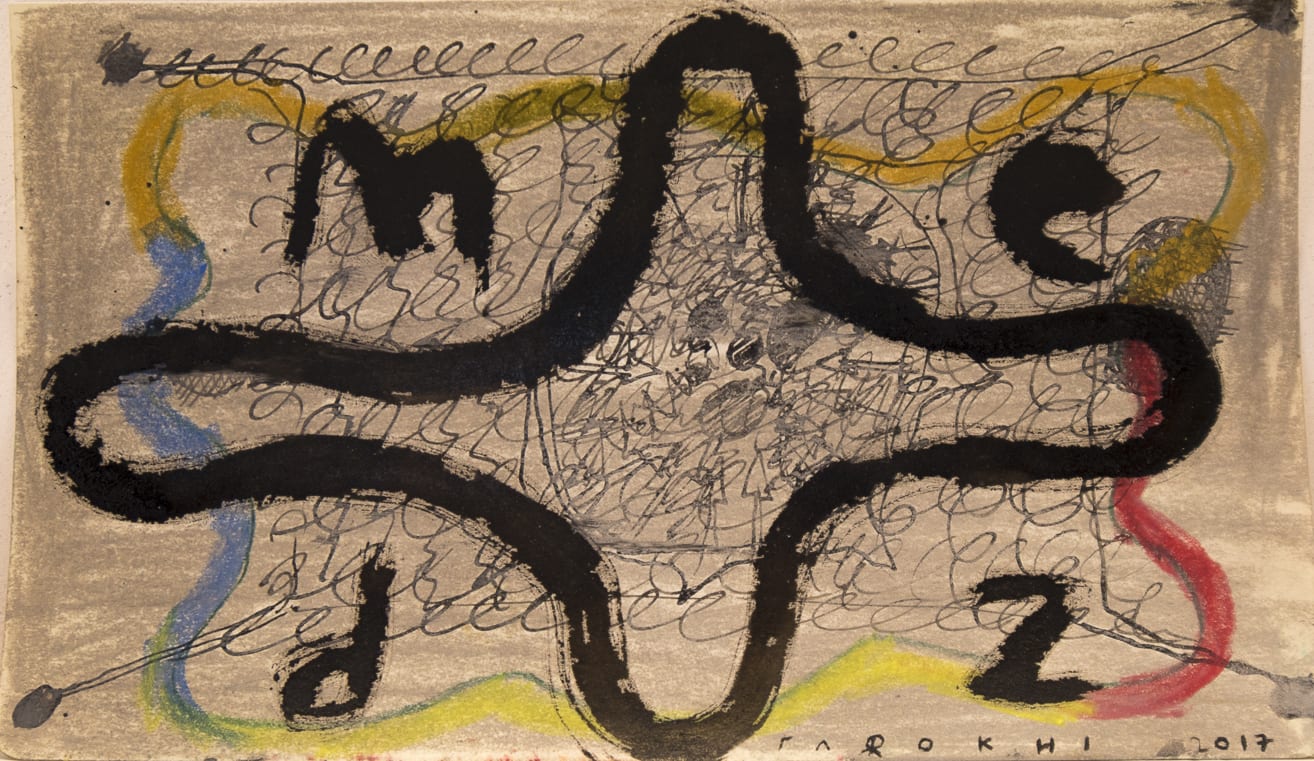 Nariman Farrokhi, Untitled, 2017