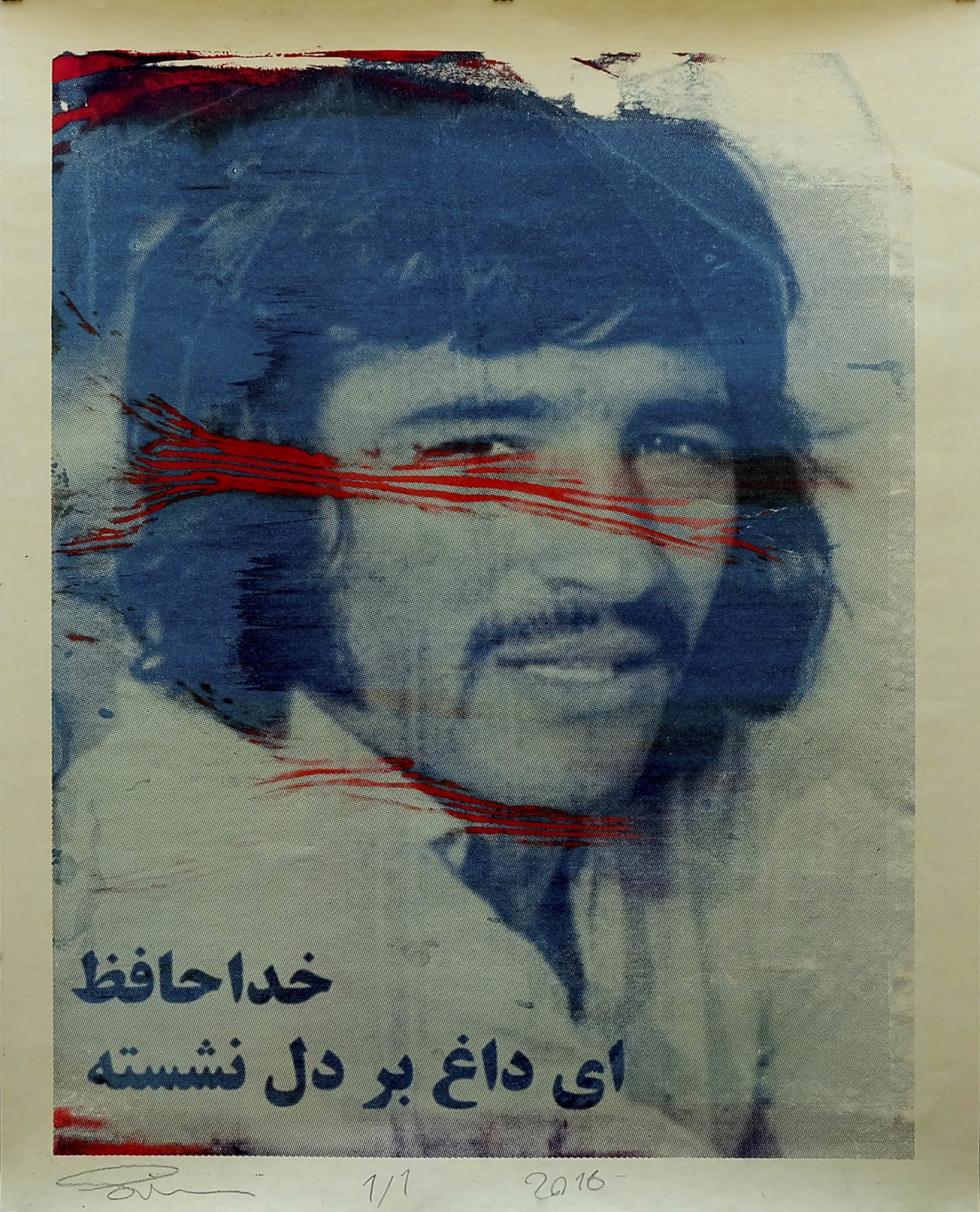 Sina Choopani, The Eagle Flew from Crow's City, 2015