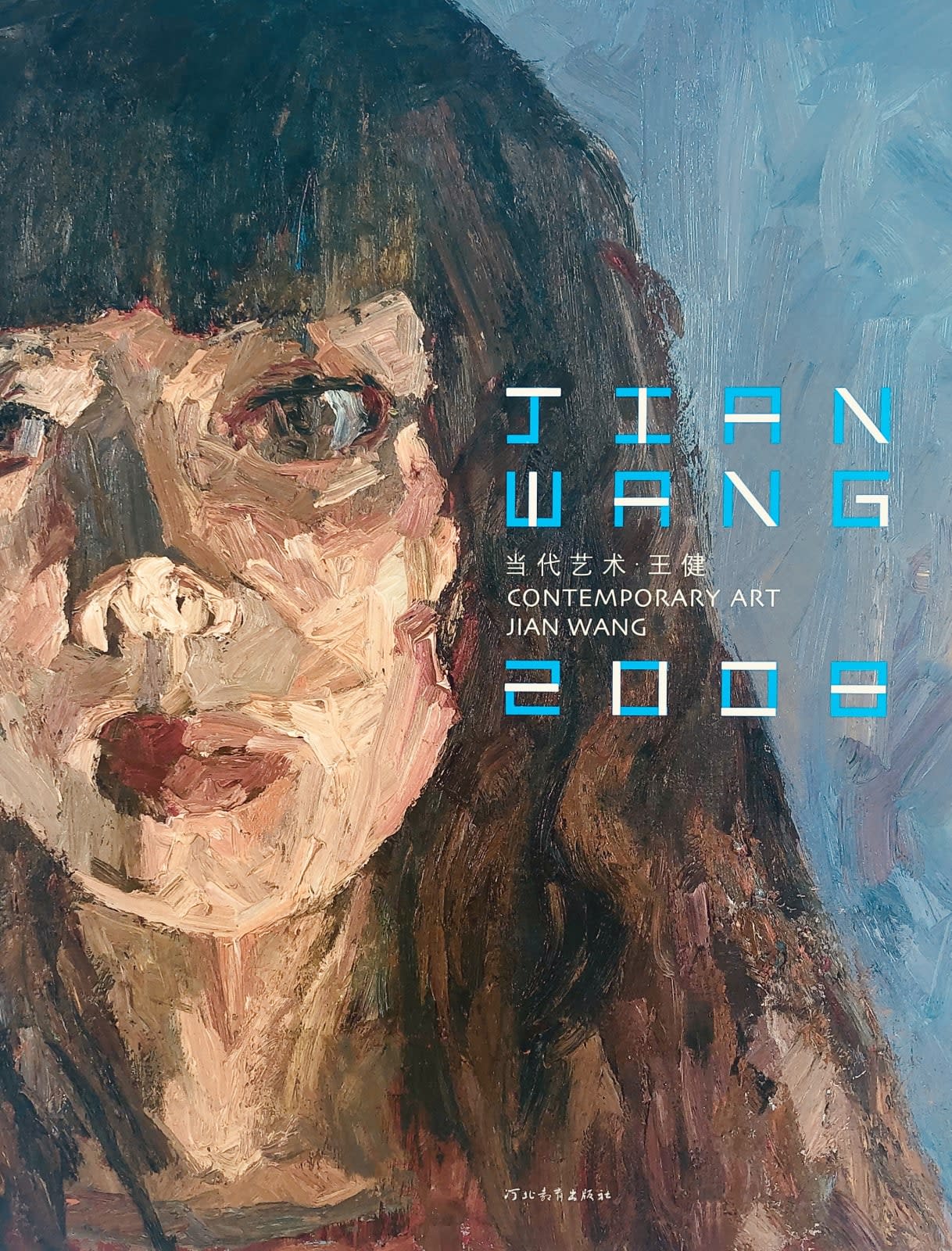 Jian Wang, Jian Wang: Contemporary Art, 2008