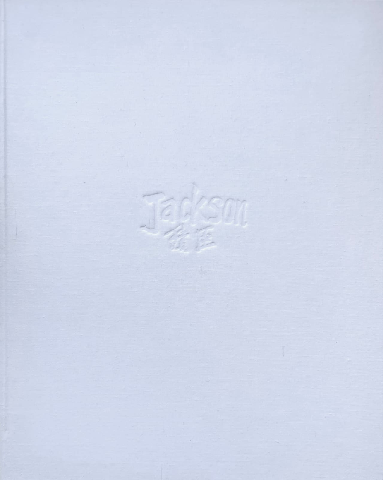 Roy Jackson Estate, hands on (limited edition box set), 2015