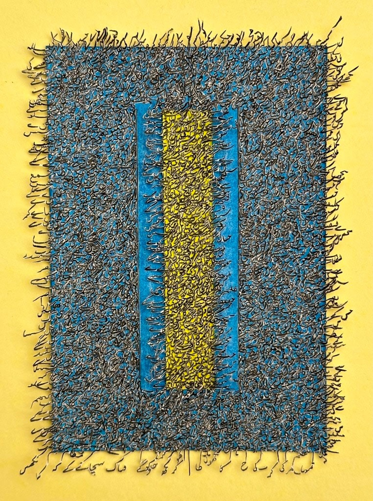 Ghulam Mohammad, Bazm (Assembly), 2024