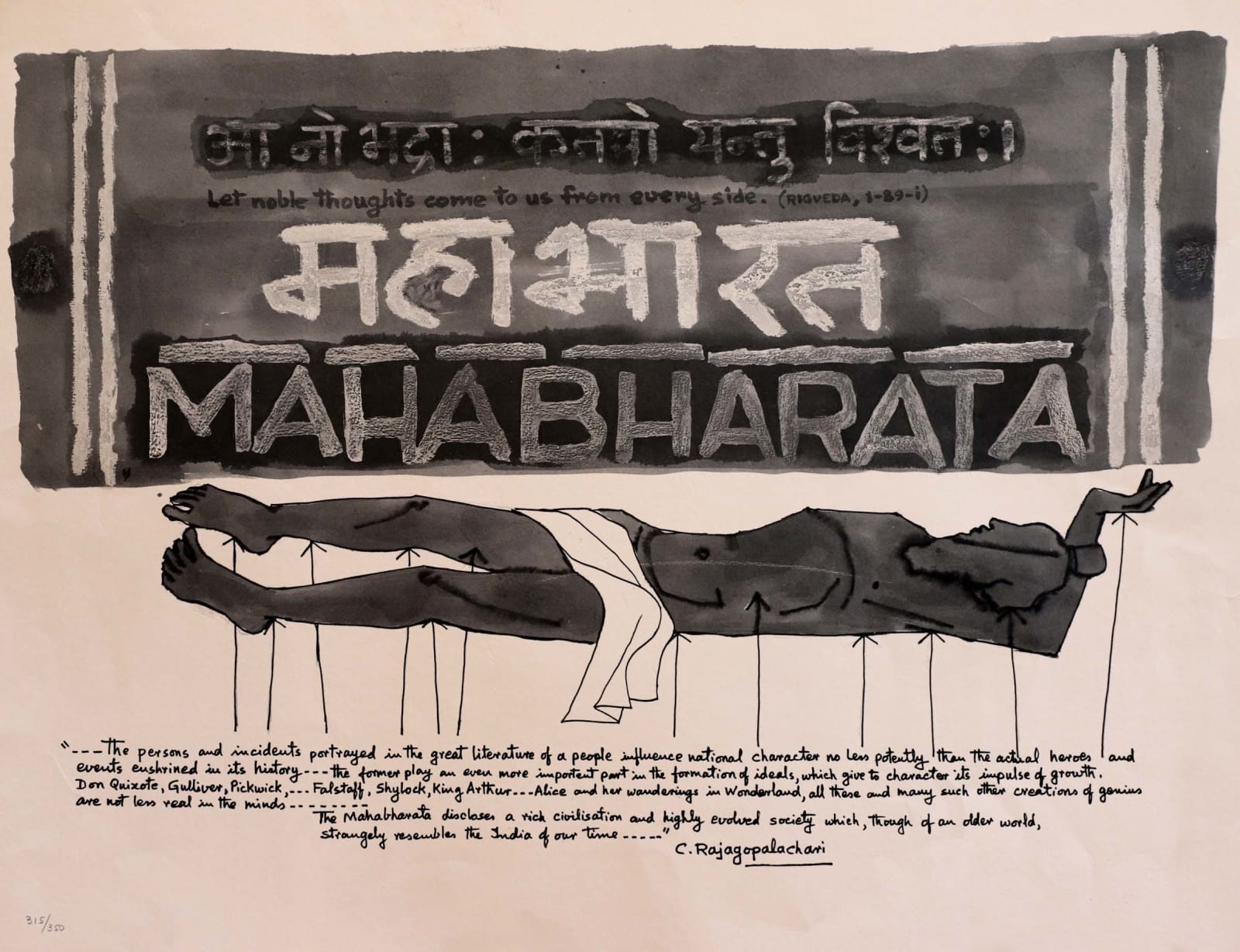 Maqbool Fida Husain, Mahabharata