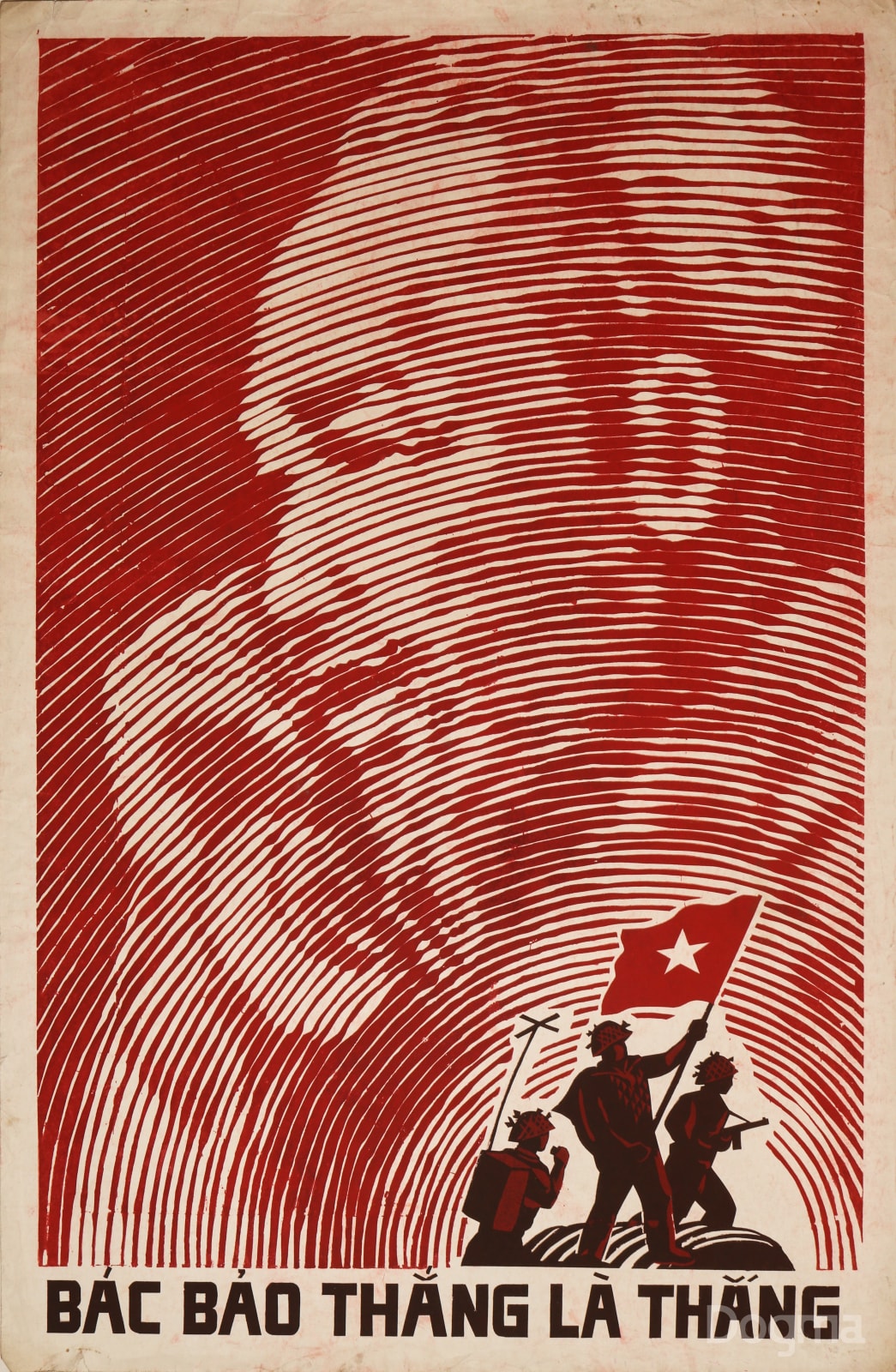 Unknown, Bác bảo thắng là thắng