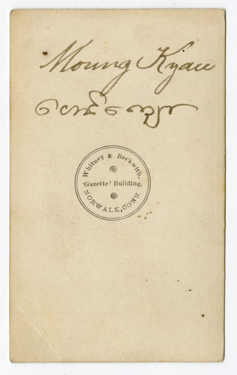 [Various Photographers], Seven CDV Portraits of Burmese Students in New York State, 1860s-70s