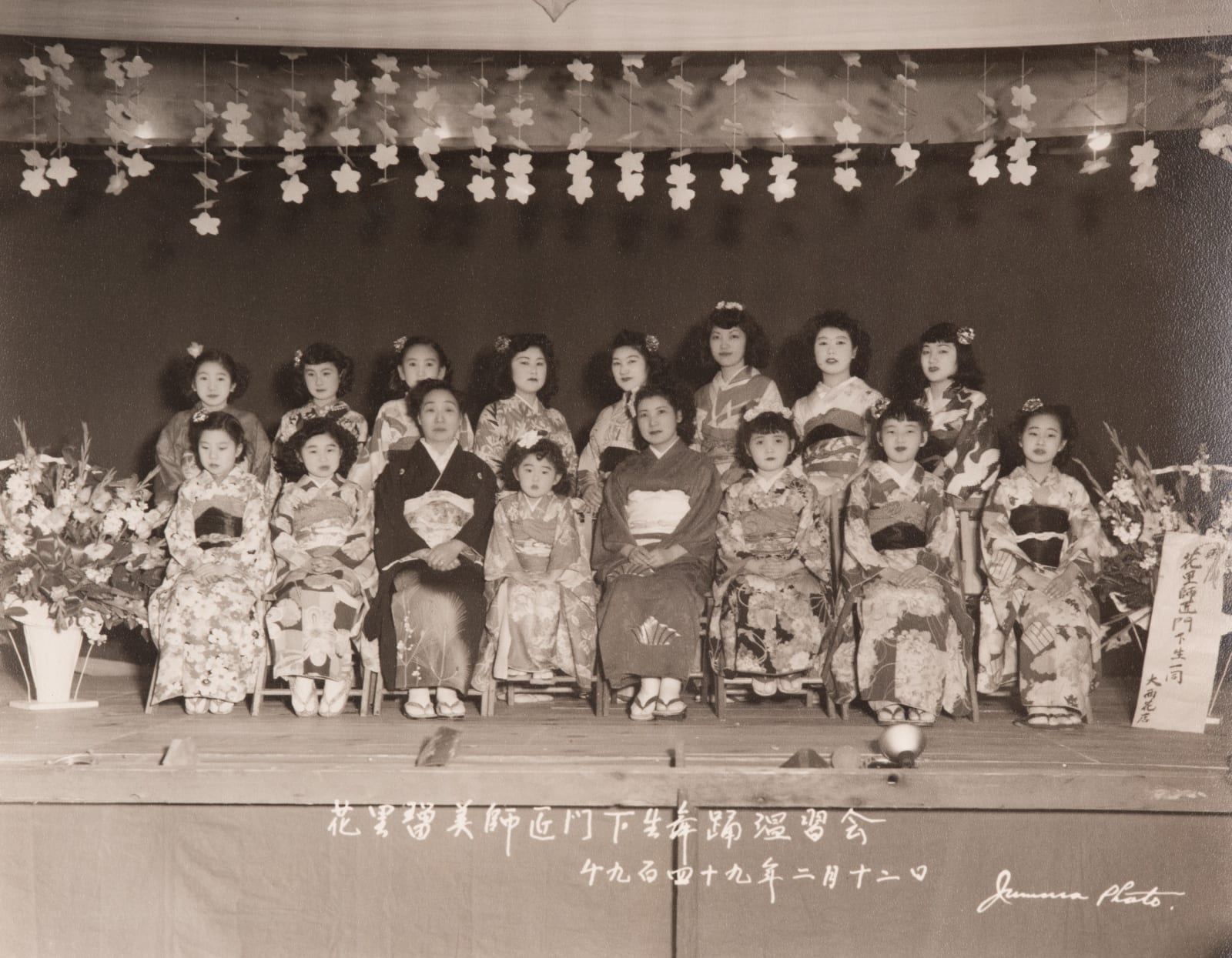 Mitsuzo and Yoshi Daita (compilers), Archive Documenting Japanese American Life in California with a Focus on Traditional Performance, 1900s-60s