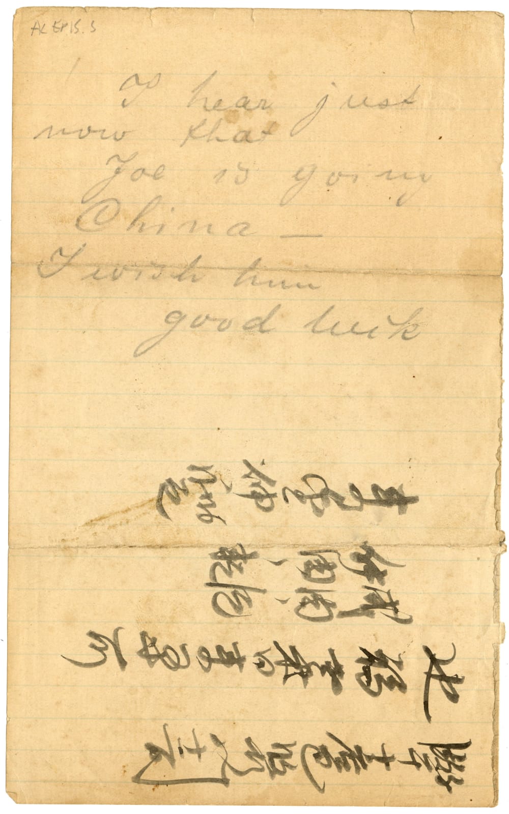 [Sun Sun Wo Co.], Group of Receipts and Notes from a Chinese American Dry Goods Store in Gold Country, 1890s