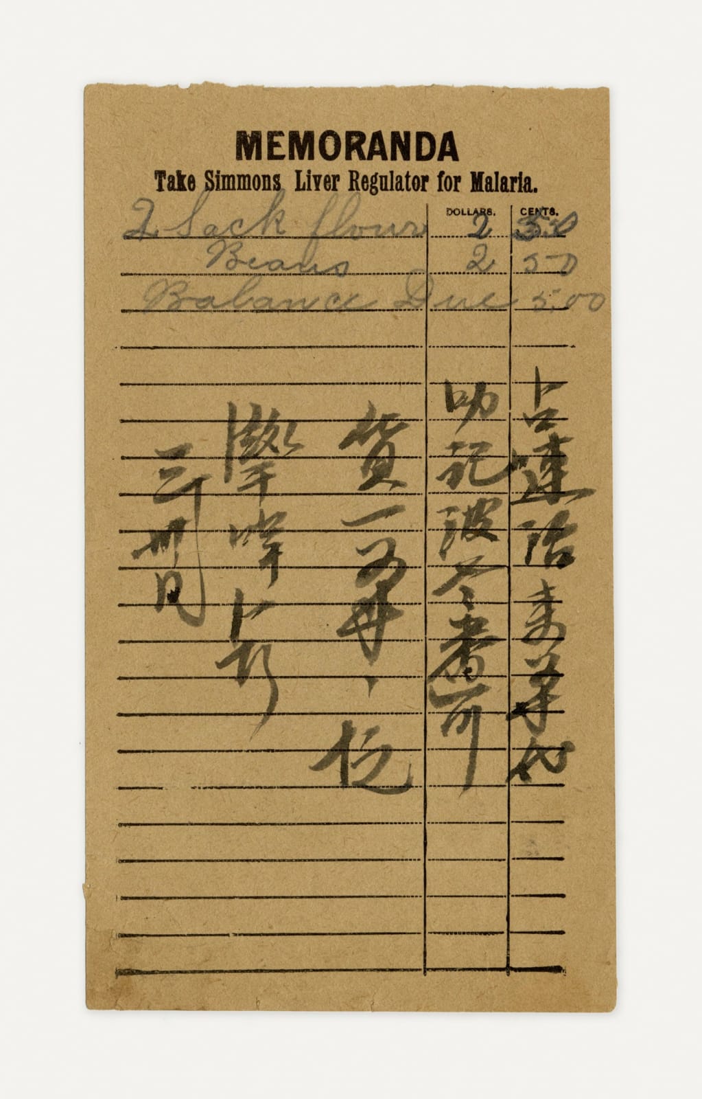 [Sun Sun Wo Co.], Group of Receipts and Notes from a Chinese American Dry Goods Store in Gold Country, 1890s