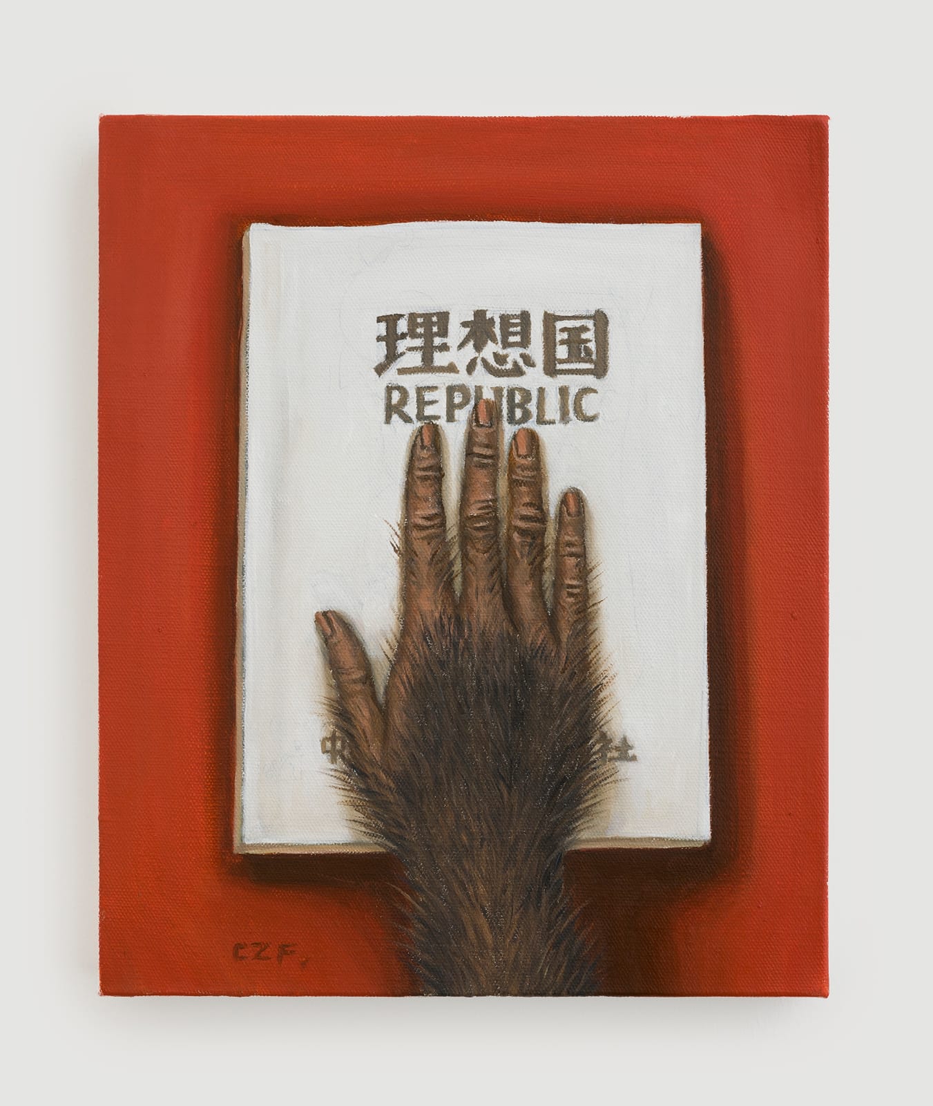 CAO Zaifei, The Republic 理想国, 2022