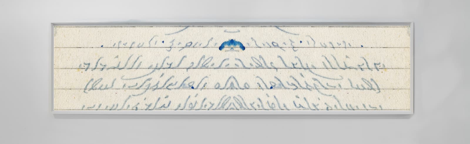 Dor Guez, Letters from the Greater Maghreb #1 (2), 2021