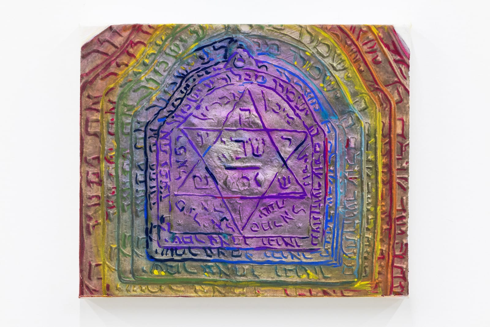 Eliyahu Fatal / Eli Petel, Talisman (left) - קמע שמאל, 2022