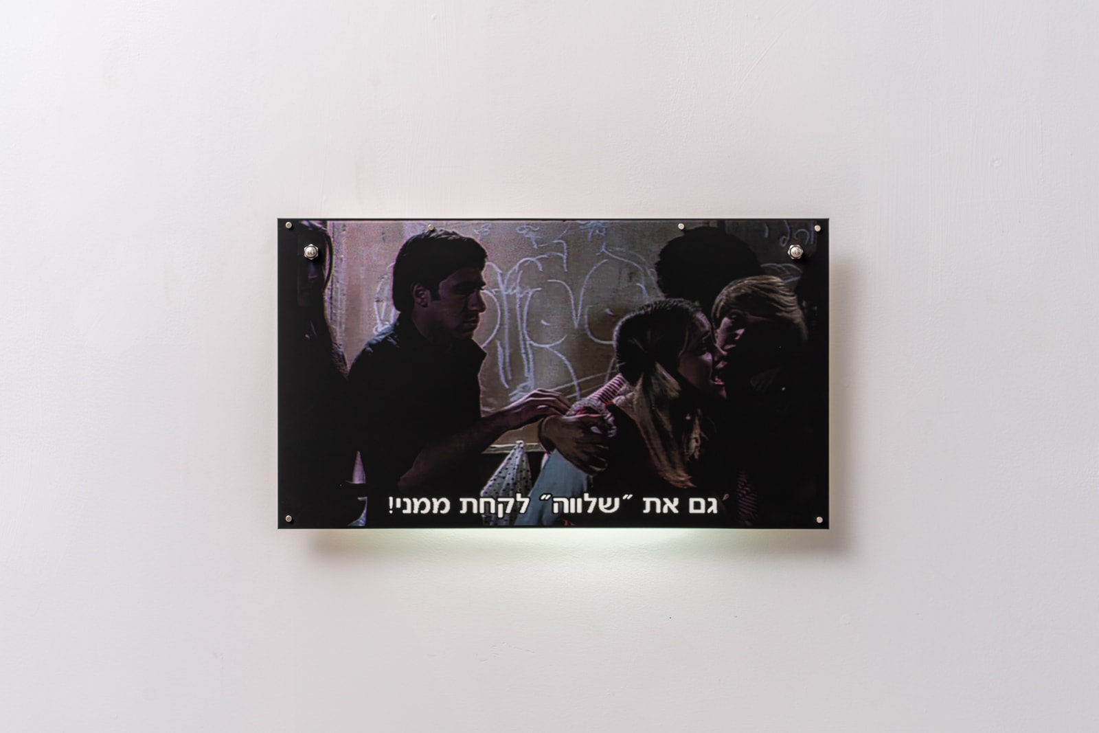 Barak Ravitz, Serenity, 2024