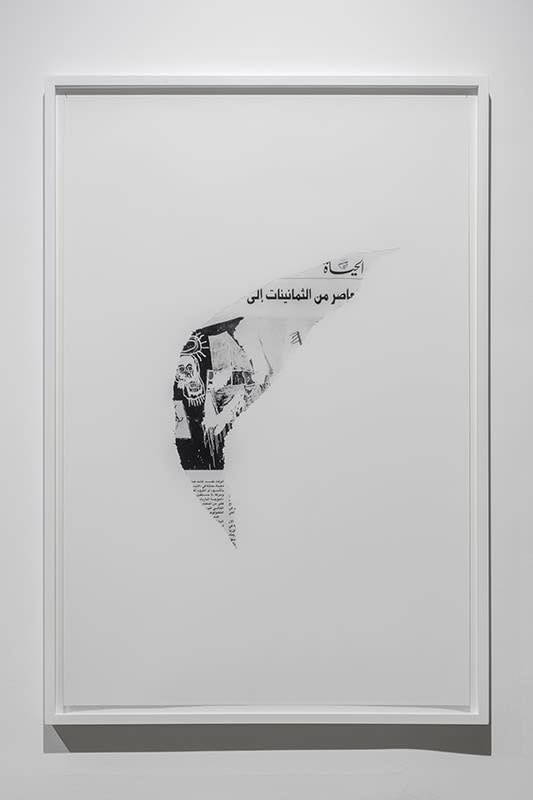 Melik Ohanian, Post-Image, 2014.11.11, 2014