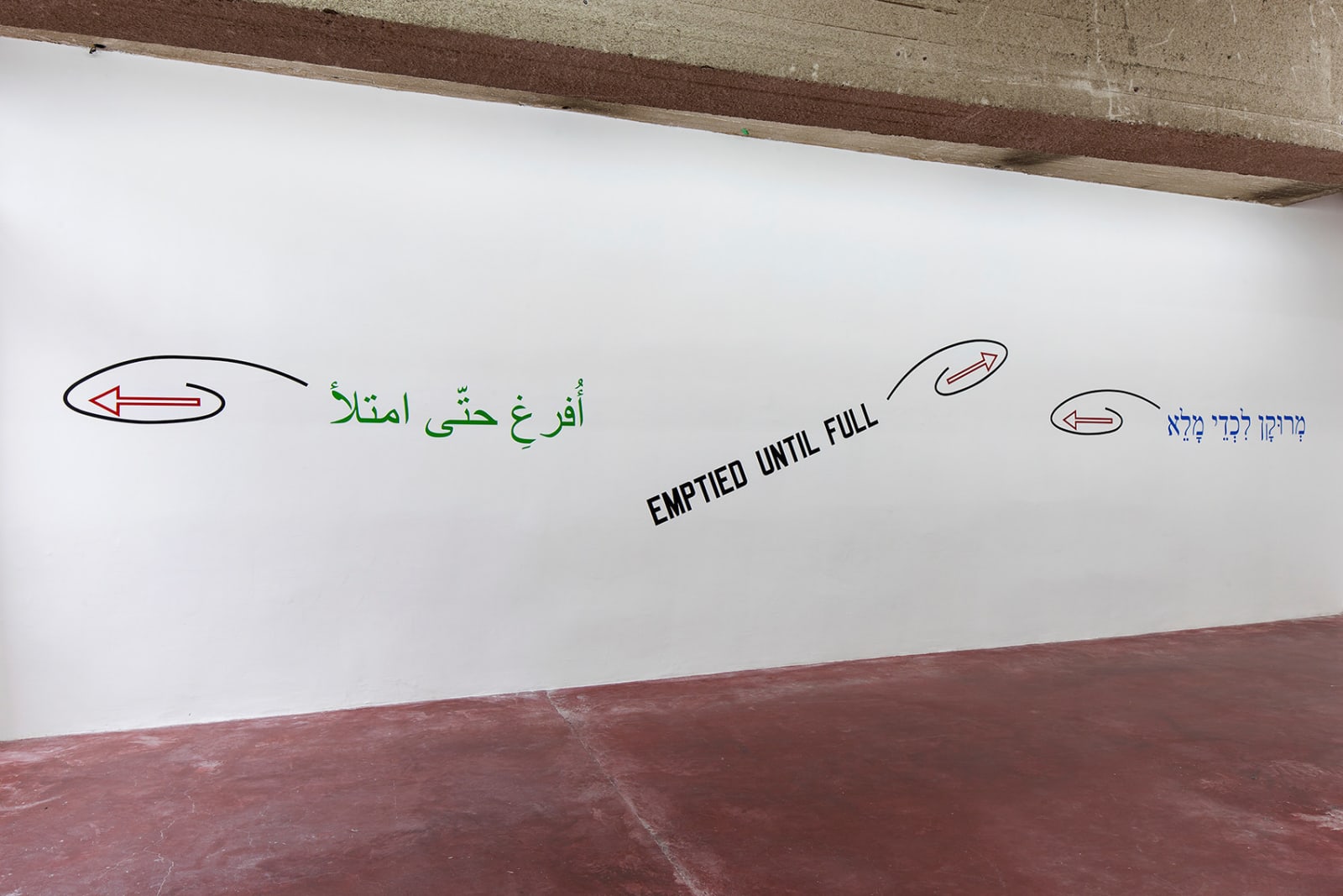 Lawrence Weiner, Emptied Until Full, 2001