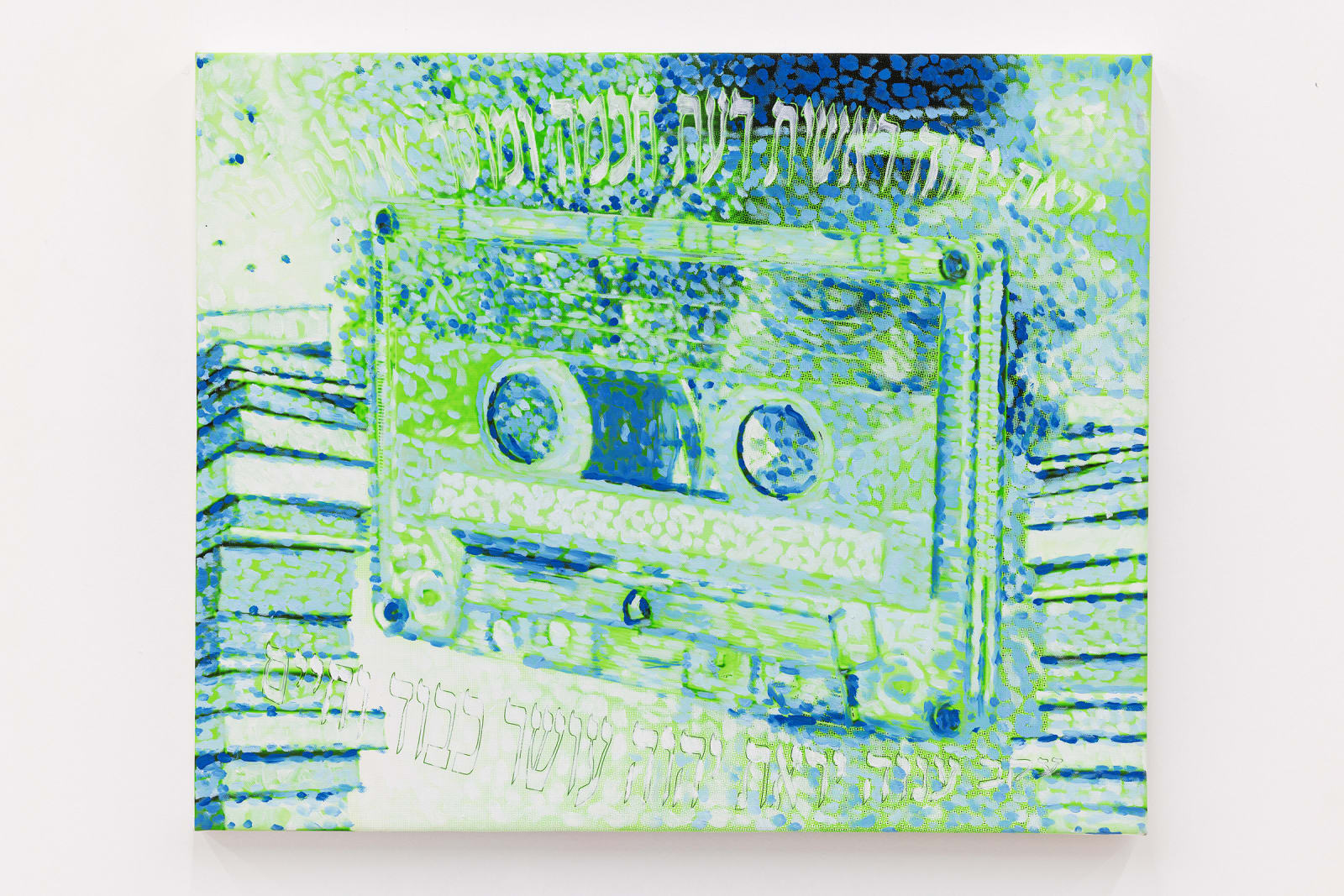 Eliyahu Fatal / Eli Petel, Study (right) - לימוד ימין, 2022