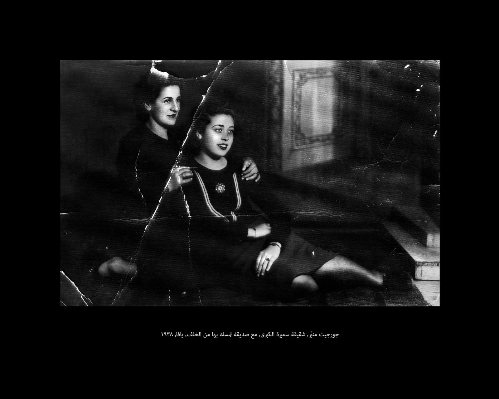 Dor Guez, Scanograms #1: Georgette Monayer, Samira's older sister, with a friend behind holding her, Jaffa, 1938, 2010