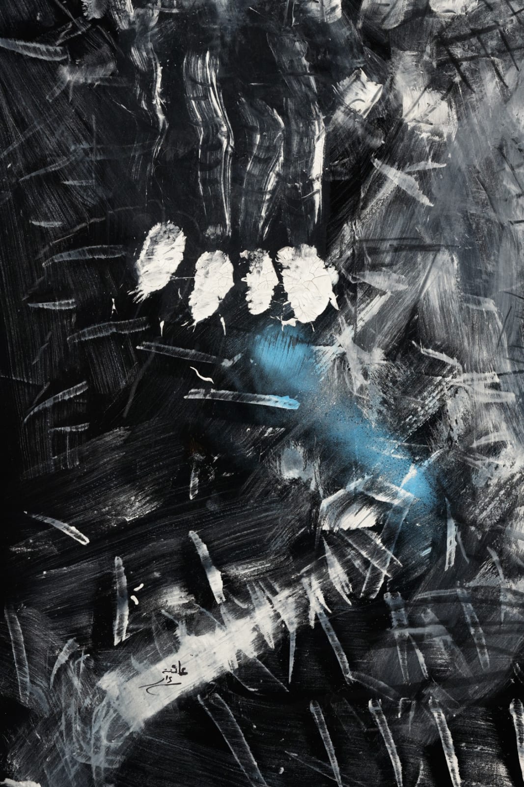 Aysha E Arar, Love has reached the core and then spread mercilessly. Is this what is called the disease of passion? - قد وصل الحب إلى النخاع ثم انتشر بلا رحمة ، أهذا ما يسمى بمرض الهوى؟, 2023