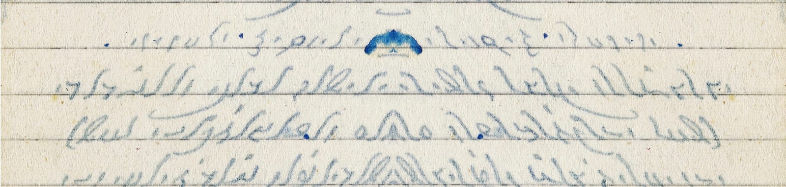 Dor Guez, Letters from the Greater Maghreb #1 (2), 2021