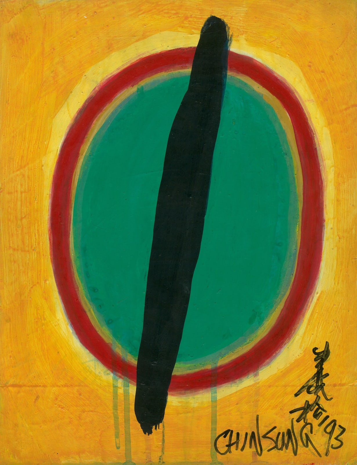秦松 Chin Sung, 圓之歌 The Song of Circle, 1993