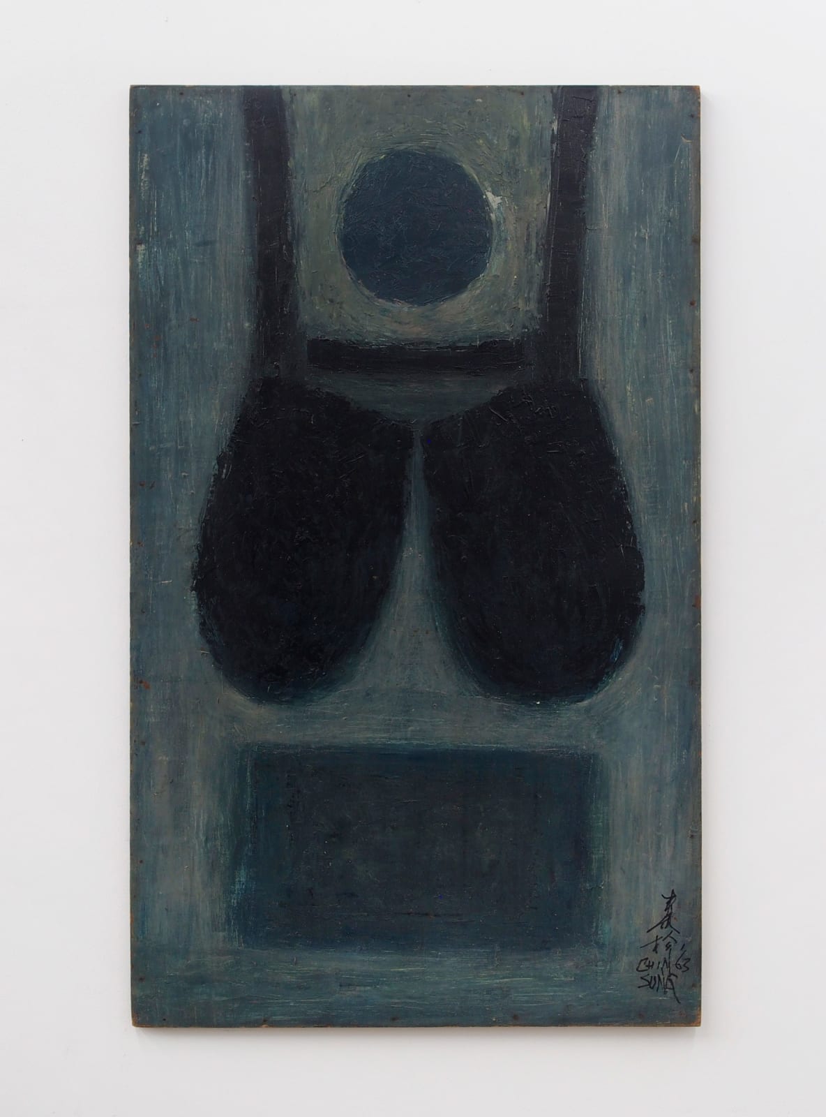 秦松 Chin Sung, 1963