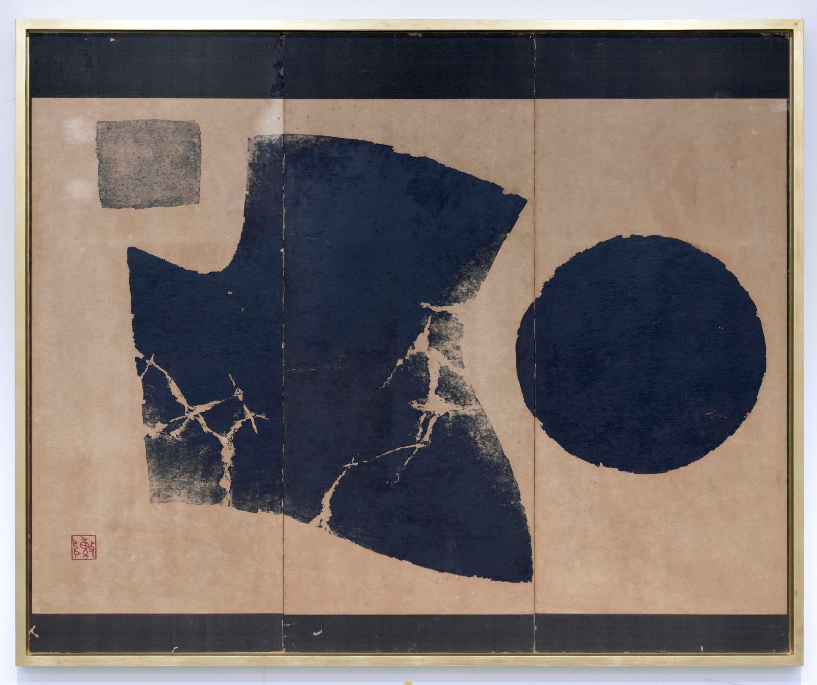陳庭詩 Chen Ting-Shih, 離心機 1 Centrifuge 1, 1961