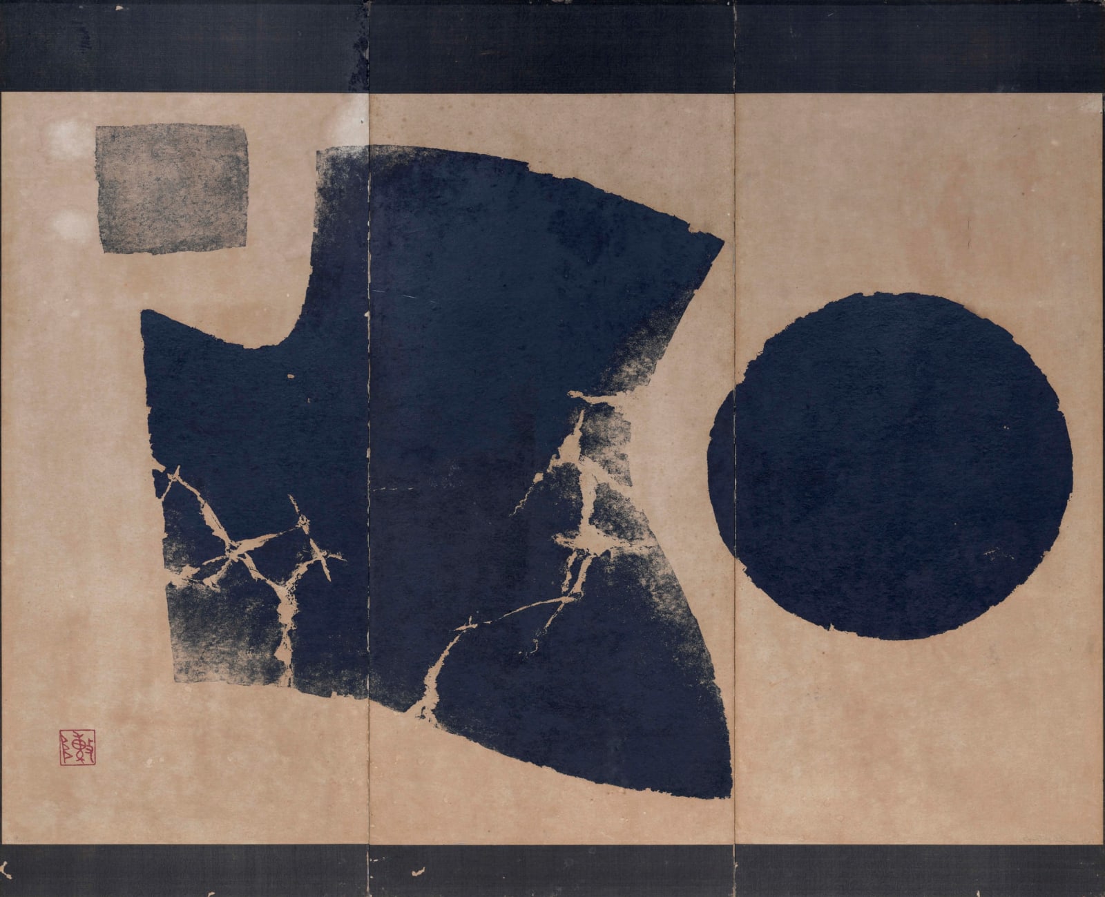 陳庭詩 Chen Ting-Shih, 離心機 1 Centrifuge 1, 1961