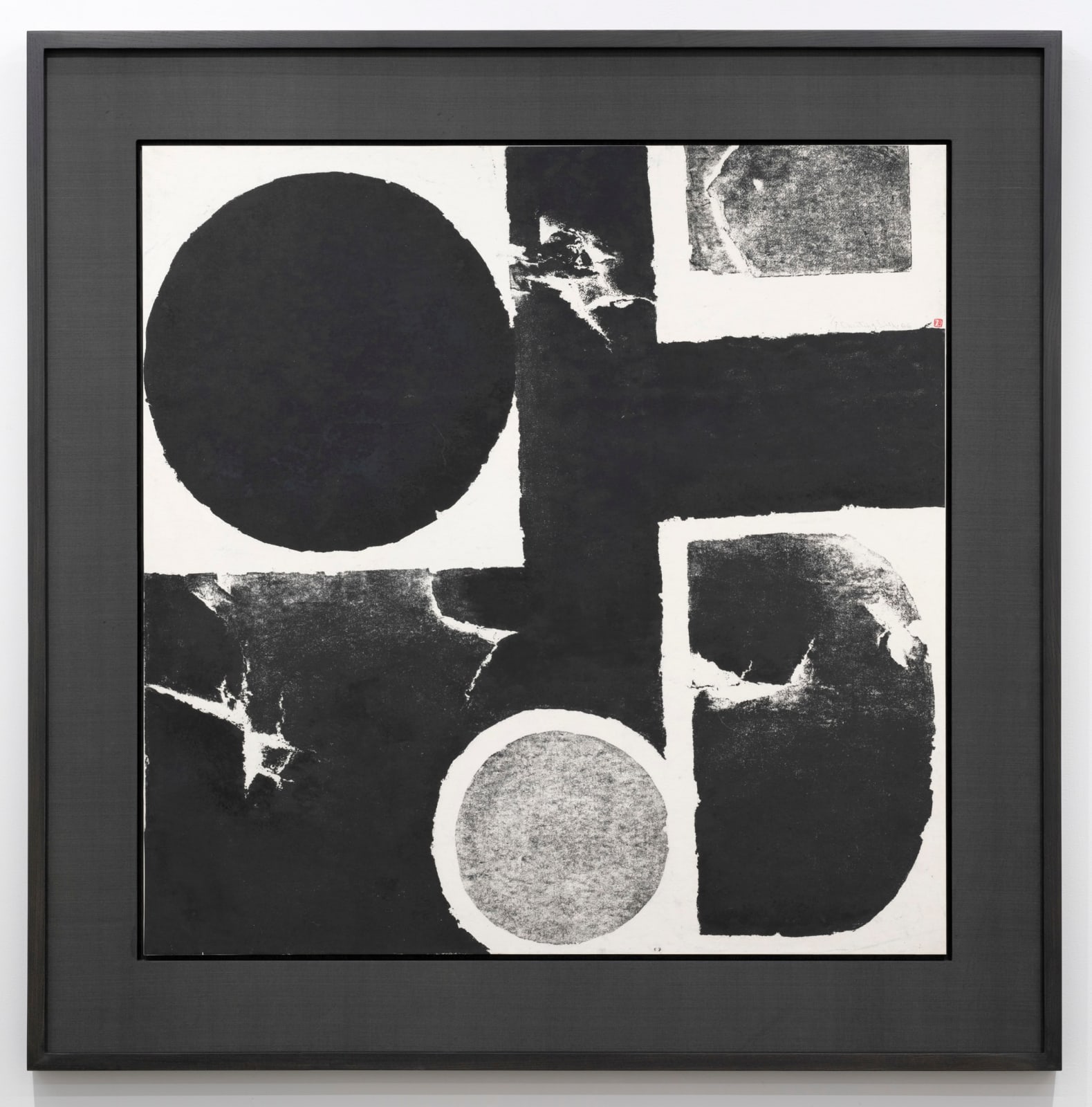 陳庭詩 Chen Ting-Shih, 圍繞太陽飛行的船 3 The Boat Flying Around the Sun 3, 1966