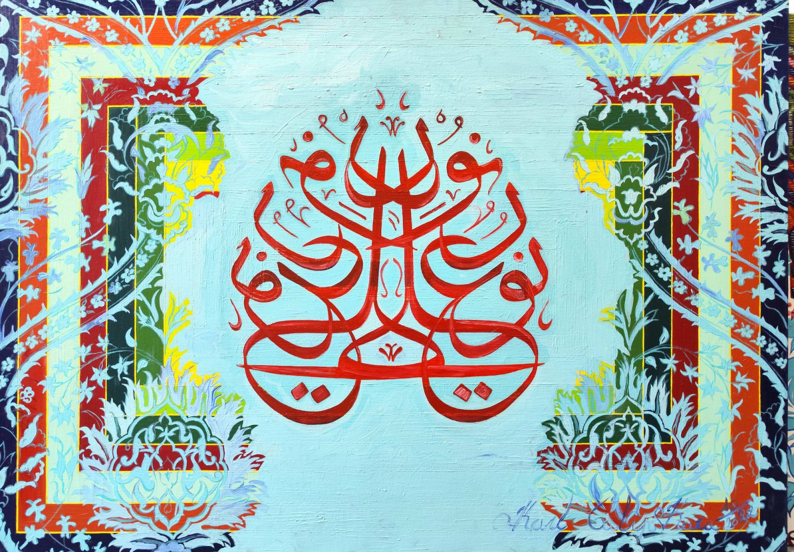 Karl Talip Kara, Surah An-Nur