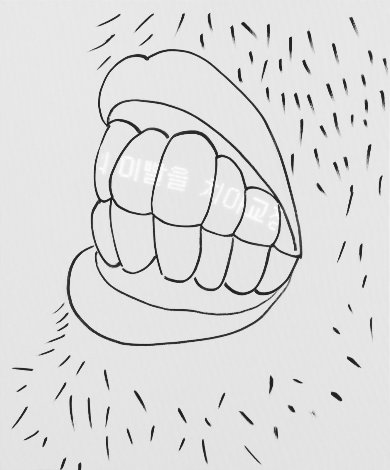 Kwantaeck Park 박관택, 흉기, 2024