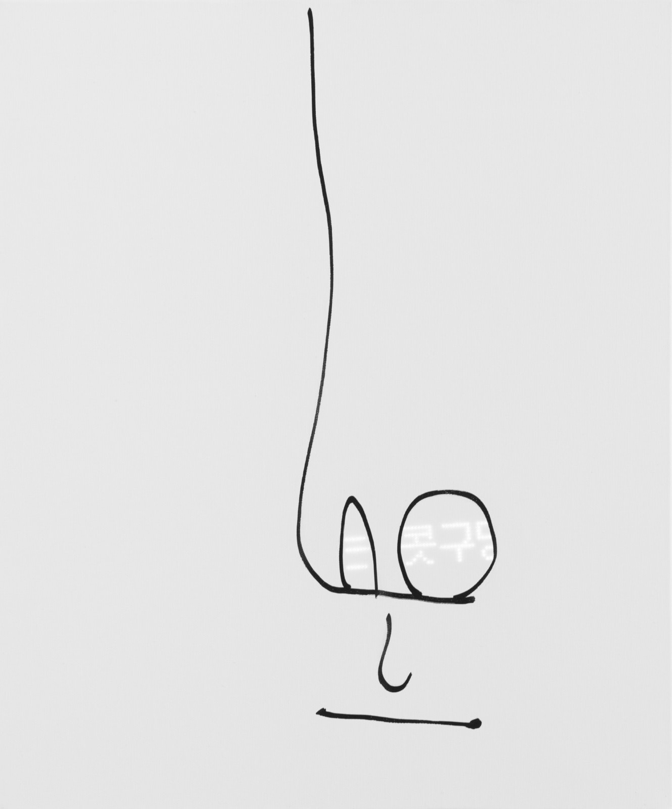 Park Kwantaeck 박관택, TWO HOLES, 2024