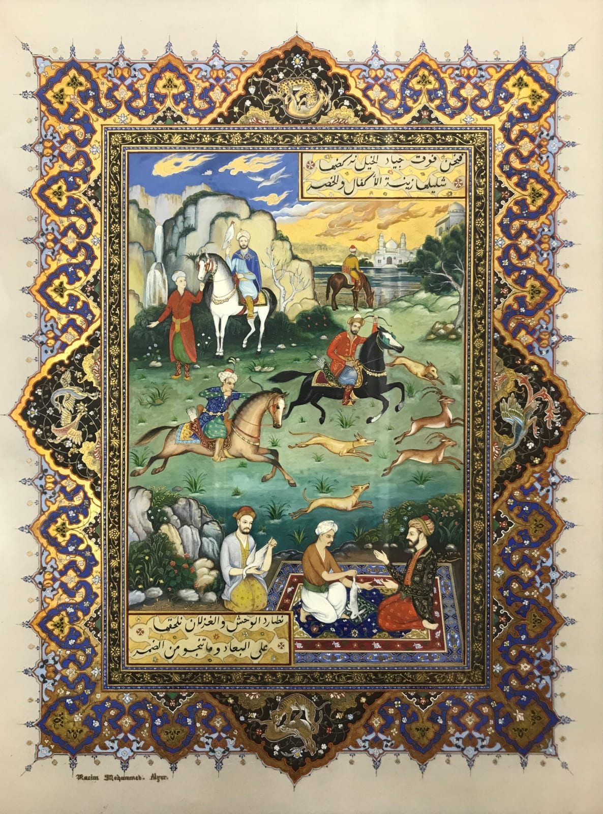 Mohamed Racim, Miniature inspired by a poem about hunting by Emir Abdel Kader, 1338 (Hegire) = 1920 (Calendrier gregorien)