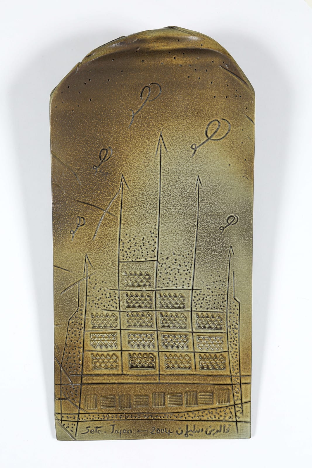 Khaled Ben Slimane, Untitled, Seto, Japan, 2004