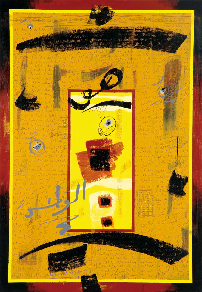 Khaled Ben Slimane, Ascension IV, 2009