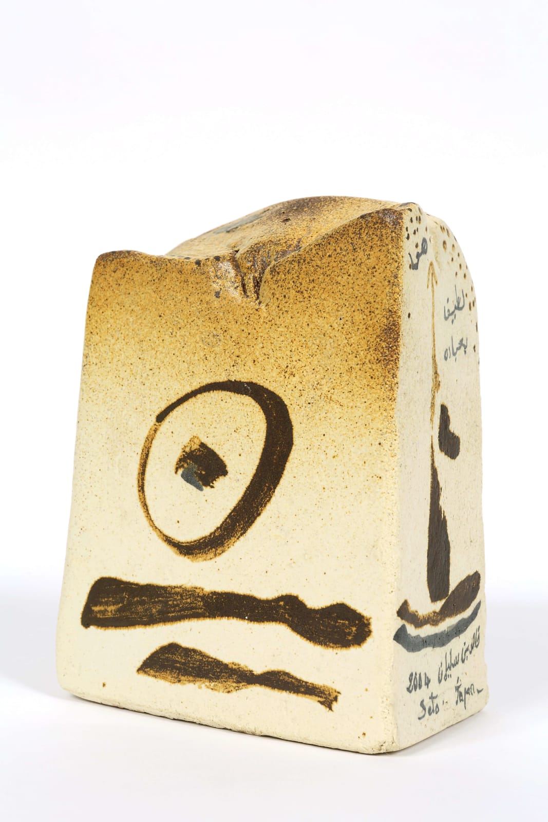 Khaled Ben Slimane, Untitled, Seto, Japan, 2004