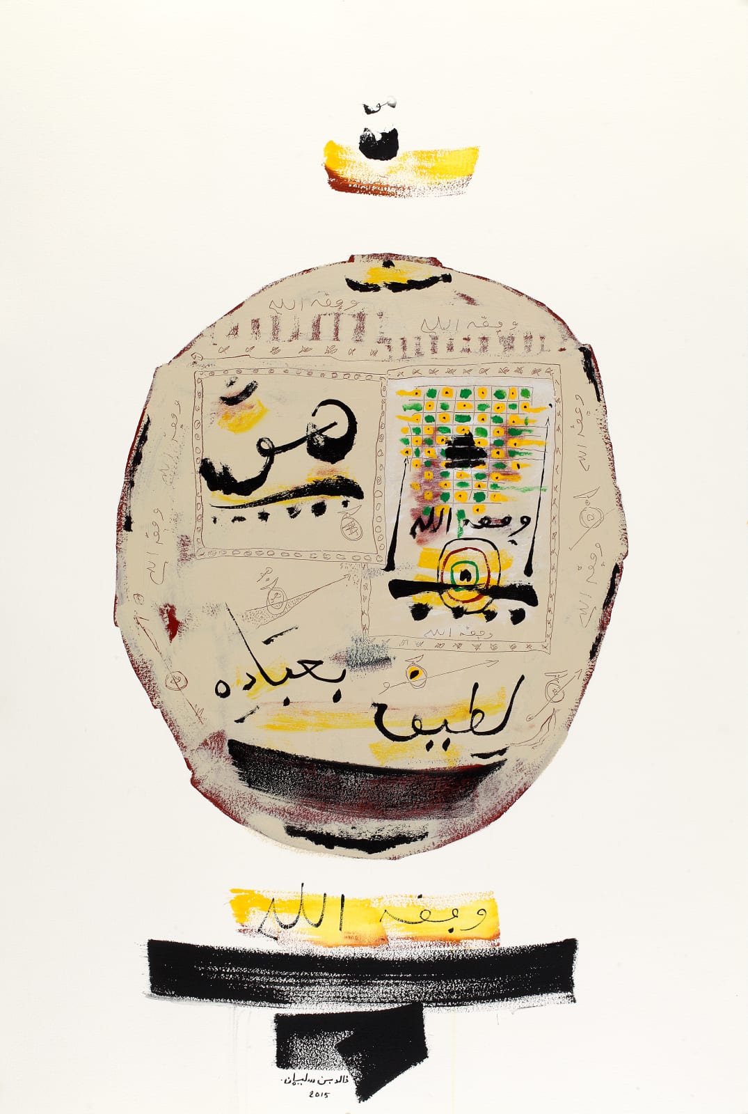 Khaled Ben Slimane, Ascension IV, 2015
